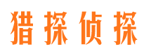 蚌埠市调查取证